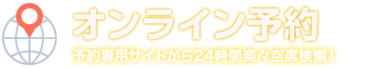 クリオネ会員サービス利用規約改定のお知らせ 個室 宴会 居酒屋 島料理 麹蔵 さくら麹 Do Zo 馬舌屋